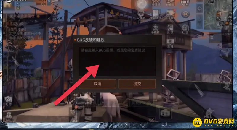 《明日方舟》bug反馈方法详解