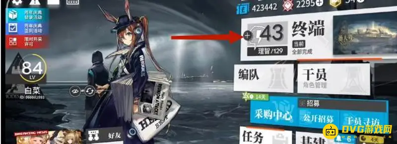 《明日方舟》代理卡使用方法详解