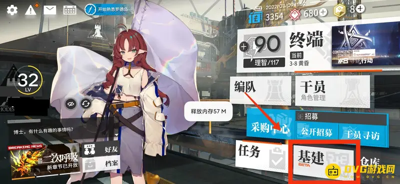 《明日方舟》赤金换钱攻略
