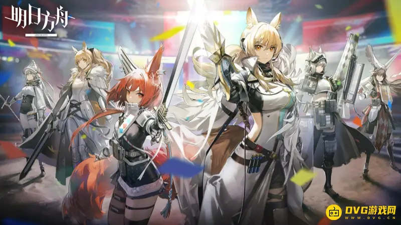 《明日方舟》卡池记录怎么查看-官网查询抽卡与充值记录