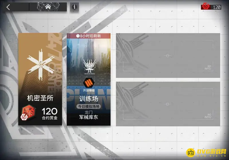 《明日方舟》危机合约消失原因解析-合约调整与奖励机制变化