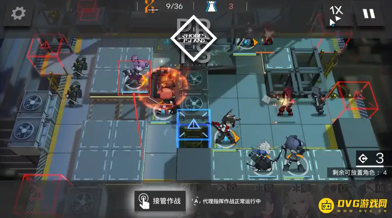 《明日方舟》2