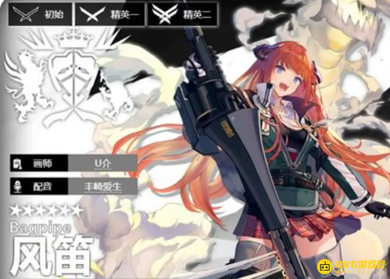 《明日方舟》风笛入商店时间-风笛获取期限详解