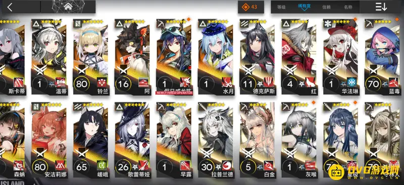 《明日方舟》六星保底机制详解-抽卡概率与保底次数