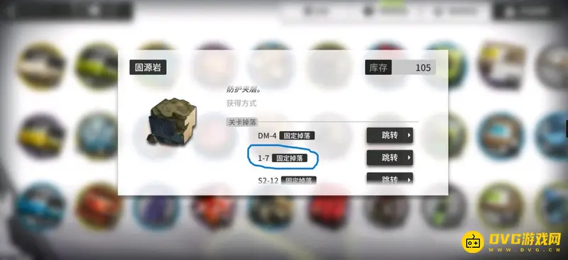 《明日方舟》搓玉攻略