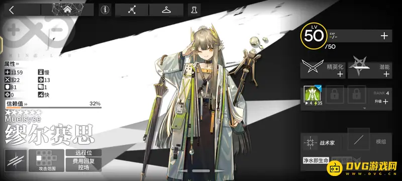 《明日方舟》缪尔赛思值得培养吗-缪尔赛思的培养价值