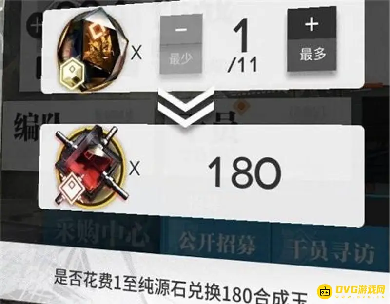 《明日方舟》至纯源石用途详解
