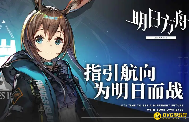 《明日方舟》远牙强度解析-技能与实战表现分析