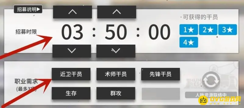 《明日方舟》小车获取方法详解