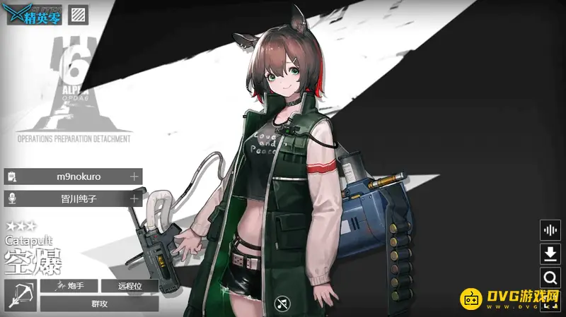 《明日方舟》的炮手介绍