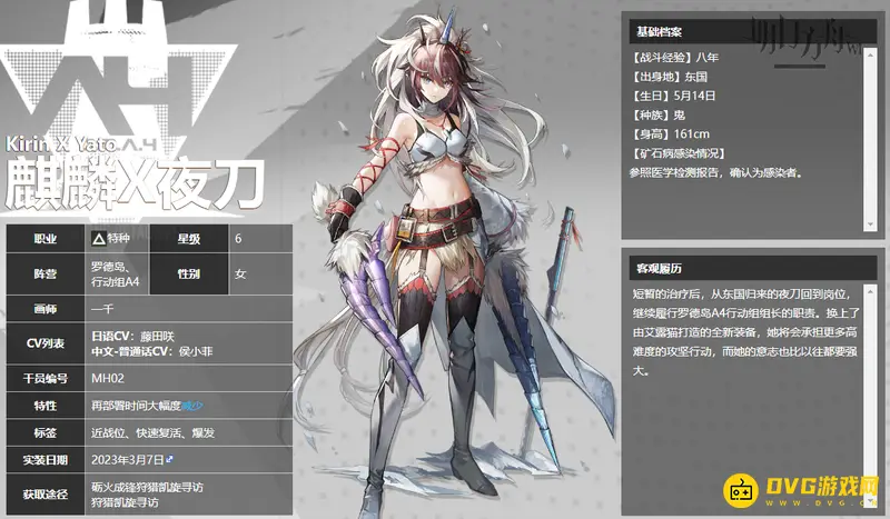 《明日方舟》麒麟x夜刀培养价值解析