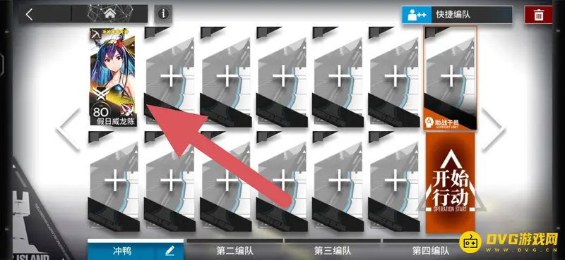 《明日方舟》助战干员设置方法详解