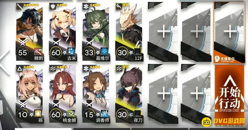 《明日方舟》6