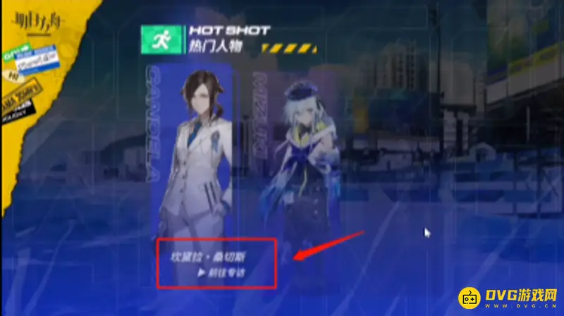 《明日方舟》夏季网页活动奖励领取攻略