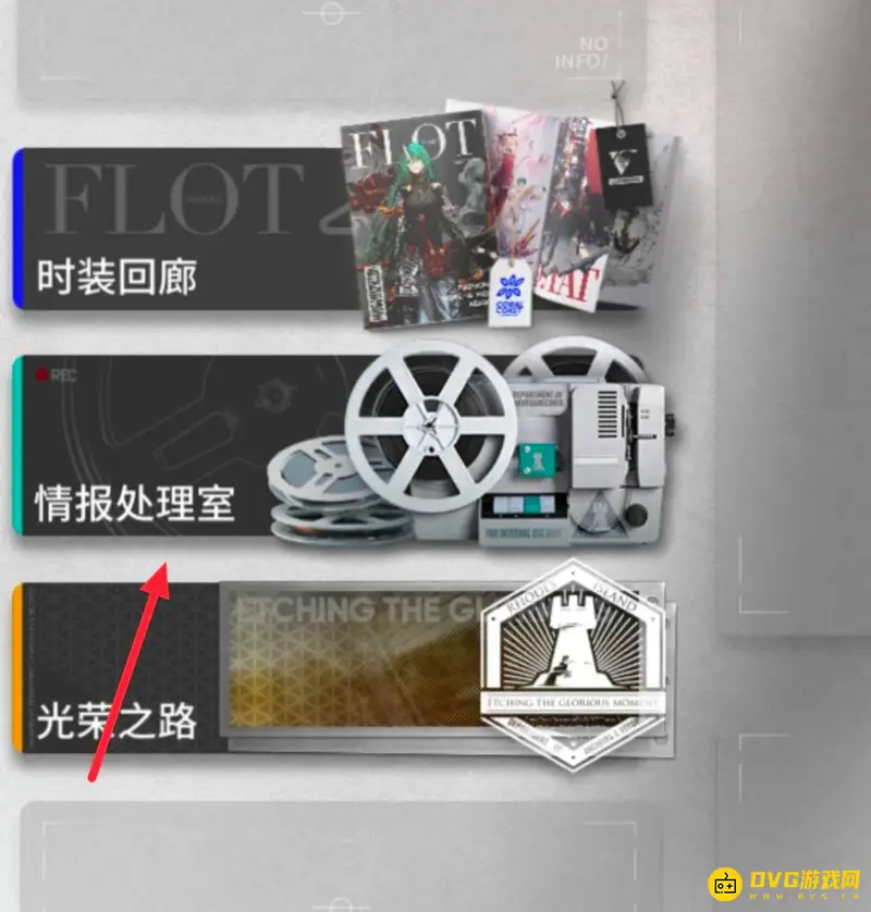 《明日方舟》炎客获取方法详解