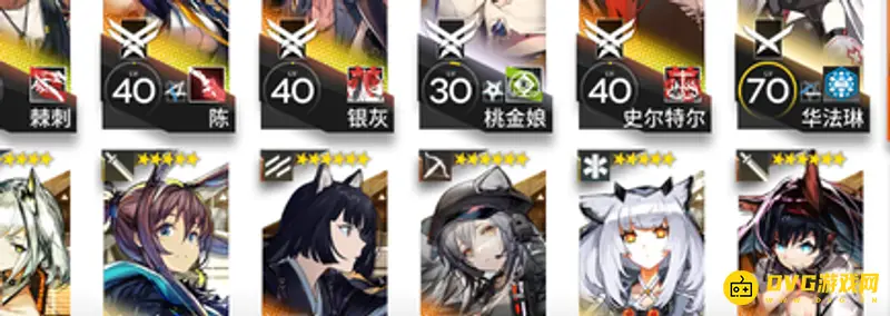 《明日方舟》dh