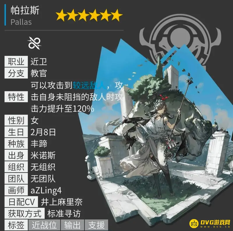 《明日方舟》教官干员介绍