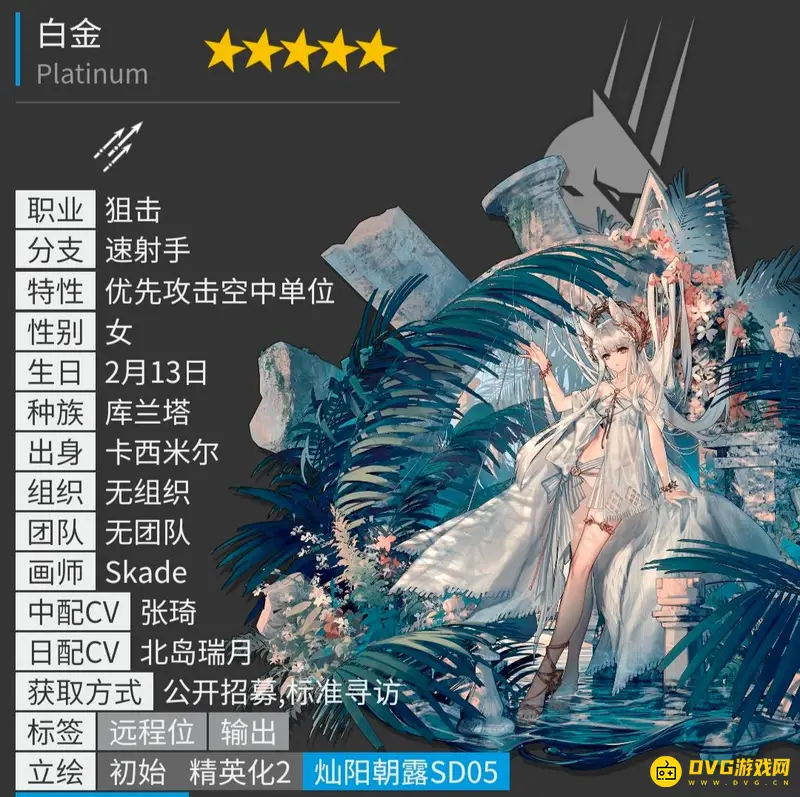 《明日方舟》强力五星干员推荐