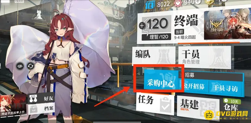 《明日方舟》查看已拥有皮肤方法