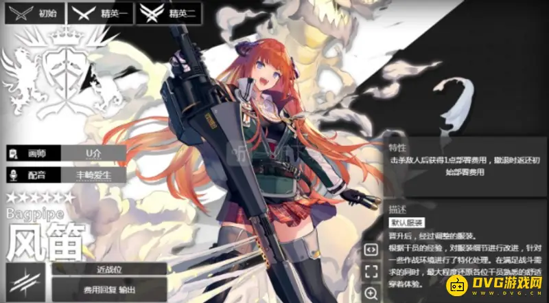 《明日方舟》最强阵容推荐