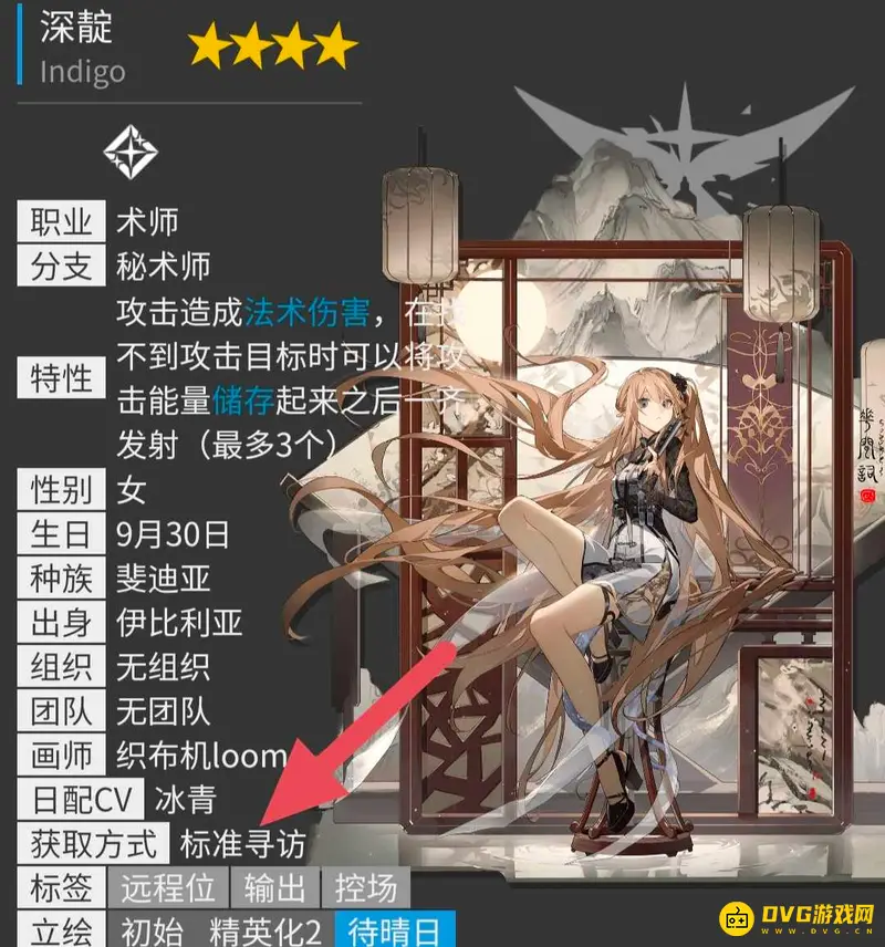 《明日方舟》深靛获取方法详解