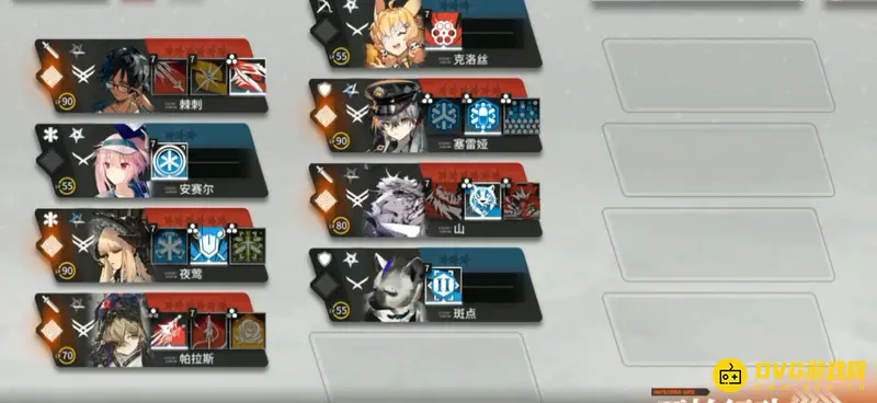 《明日方舟》大锁打法详解