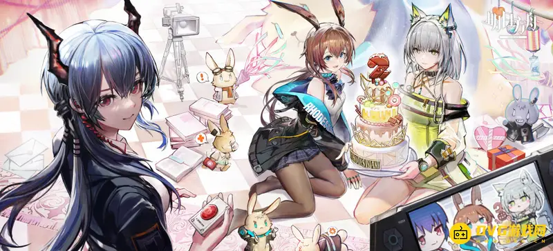 《明日方舟》1.5周年庆时间解析
