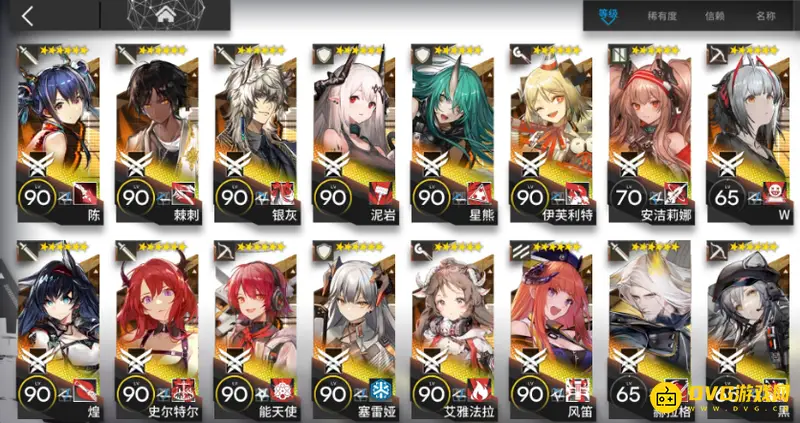 《明日方舟》黄票商店6星兑换顺序详解