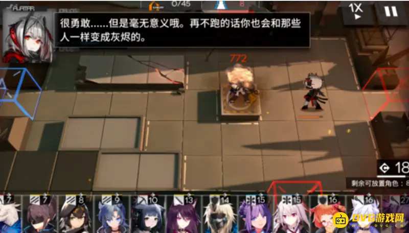《明日方舟》1
