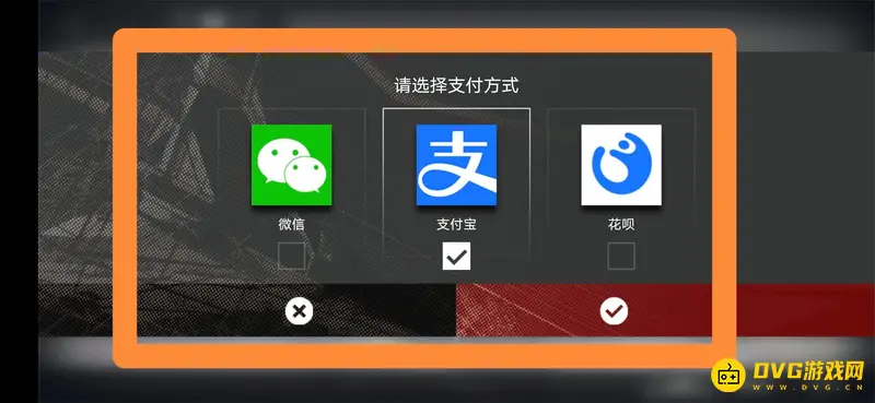 《明日方舟》充值方式解析