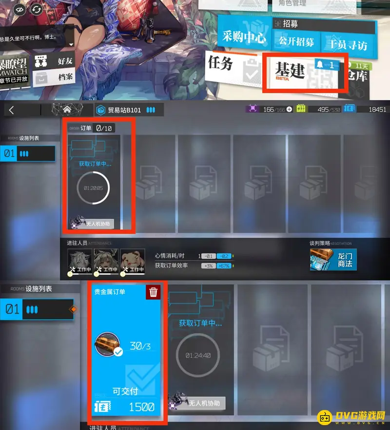 《明日方舟》赤金使用攻略
