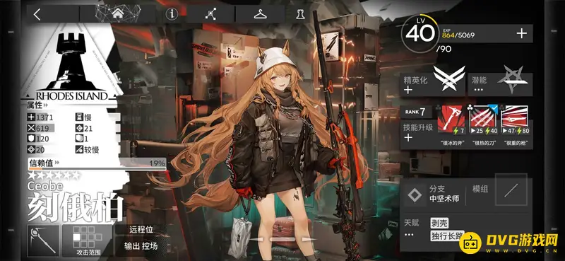 《明日方舟》刻俄柏黄票兑换价值分析-法师需求与获取途径详解