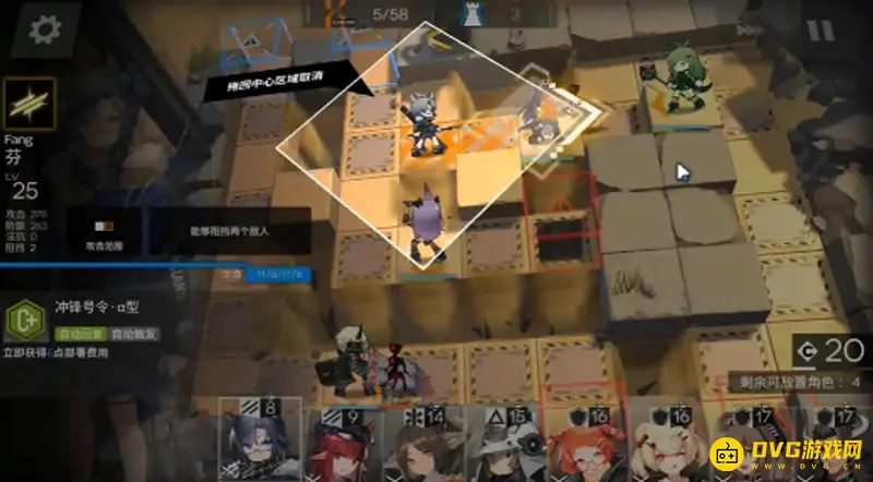 《明日方舟》AP