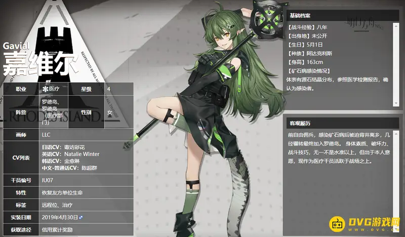 《明日方舟》四星奶妈排行-详细技能与实用分析