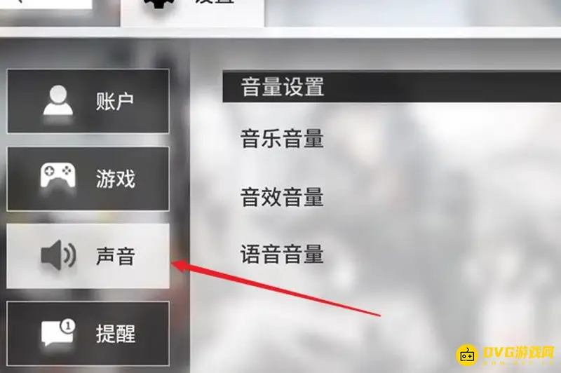 《明日方舟》中文语音切换指南