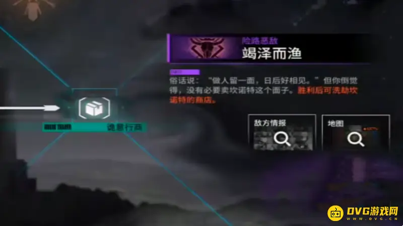 《明日方舟》的水月肉鸽商店抢购攻略