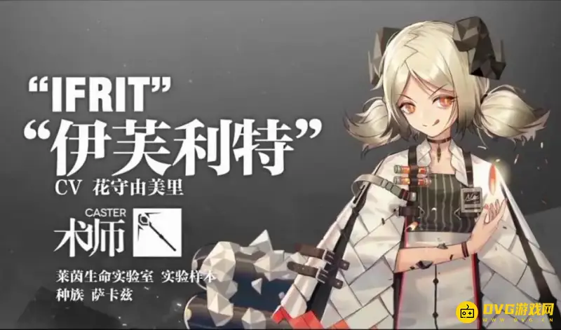 《明日方舟》小火龙专精技能选择