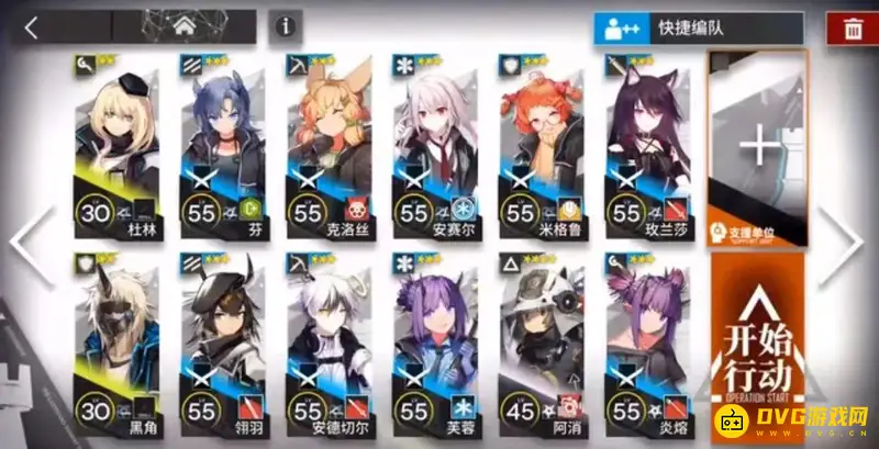《明日方舟》剿灭作战难度顺序解析