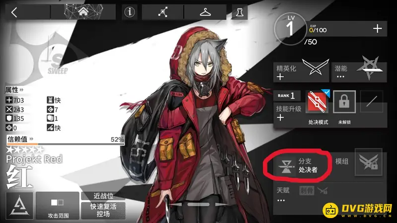 《明日方舟》极速之手适用干员解析