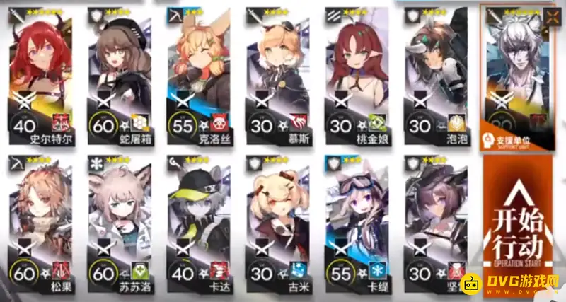 《明日方舟》潮没海滨400通关攻略