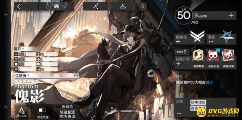《明日方舟》傀影培养价值分析