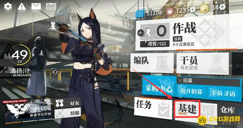 《明日方舟》无人机恢复速度攻略
