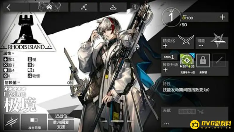 《明日方舟》极境专精技能选择