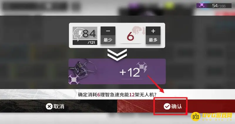 《明日方舟》无人机恢复速度攻略