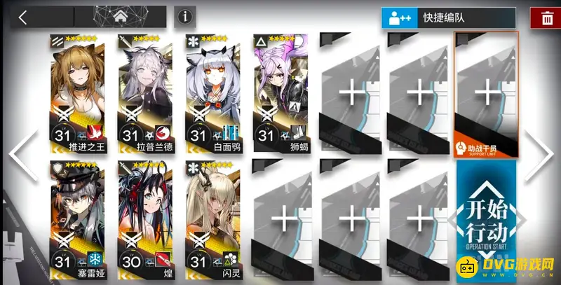 《明日方舟》tb