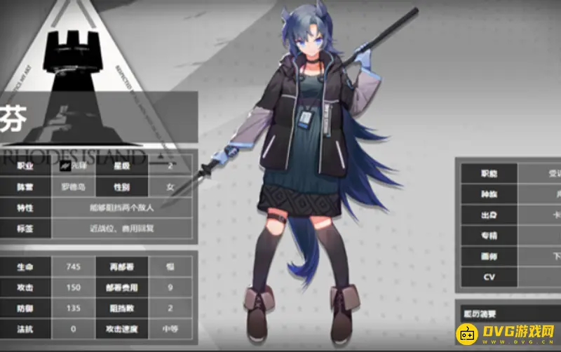 《明日方舟》芬值得练吗