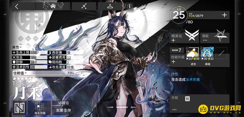 《明日方舟》月禾值得培养吗-月禾技能与属性详解
