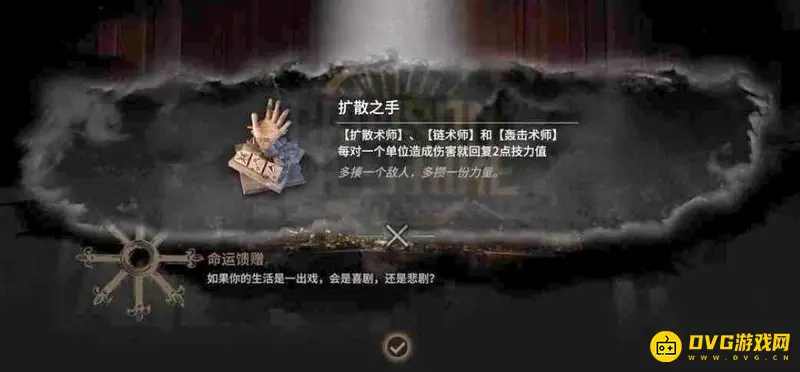 《明日方舟》扩散之手获取方法详解