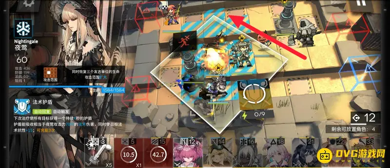 《明日方舟》夜莺模组攻击范围介绍