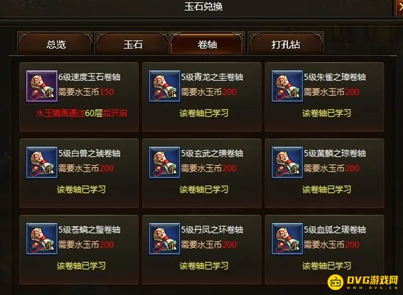 《明日方舟》夏活期间合成玉怎么合成-每日合成玉累计分析
